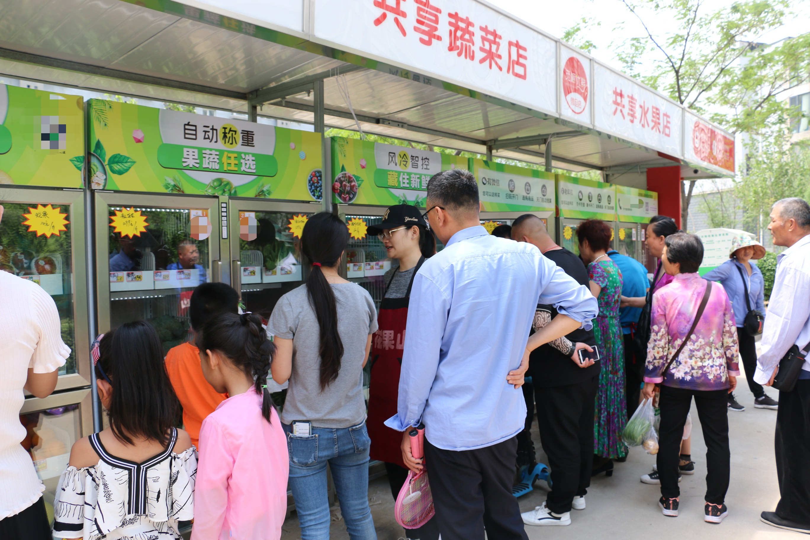 廣順厚現代城店開業_副本