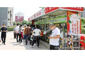 選擇覓櫥自動(dòng)售菜機(jī)，果蔬保鮮更好！