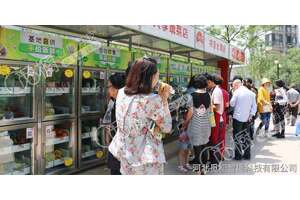 自動(dòng)售菜機(jī)，果蔬物美價(jià)廉！